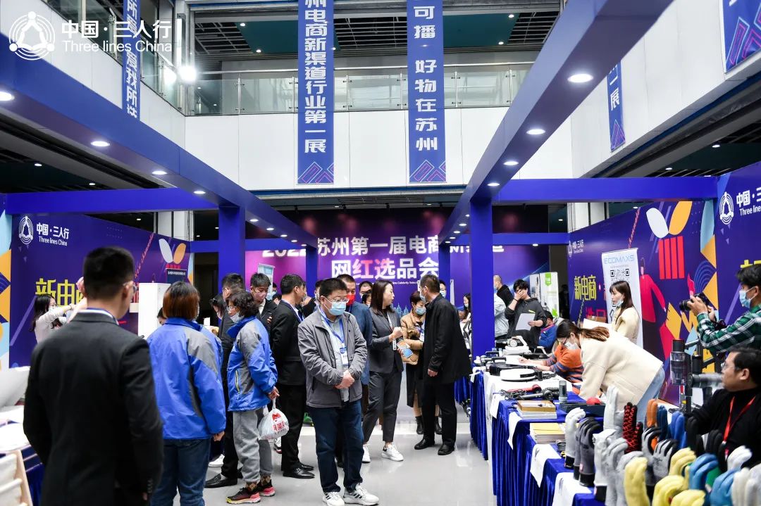 大海星橙亮相電商新渠道網紅選品會 分享亞馬遜精細化選品經驗(圖1)