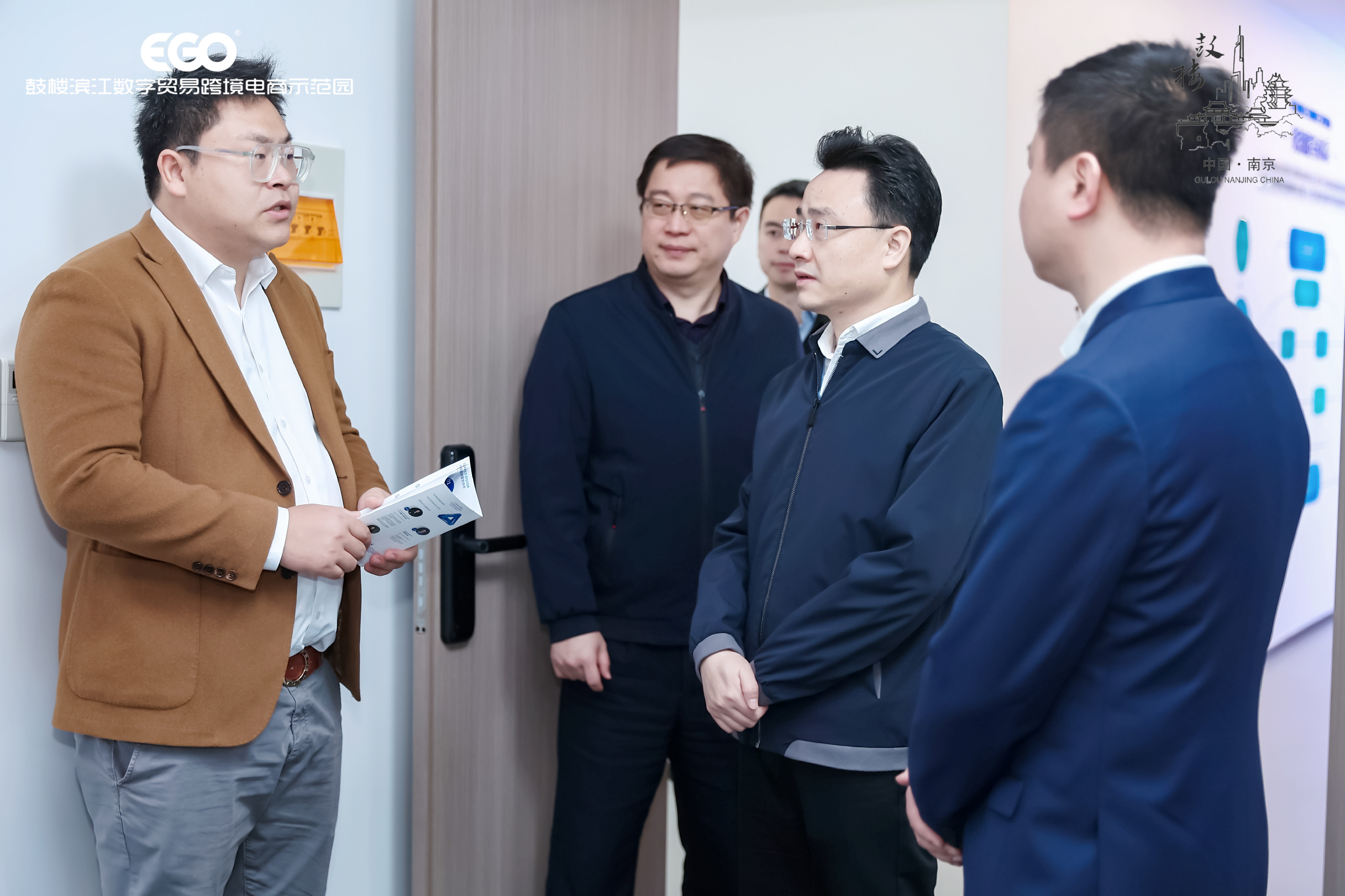 新目標 新征程 | 大海星橙南京分公司正式落地！(圖6)